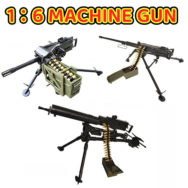 Heavy Equipment Games - 1/6 Ağır Makineli Tüfek M2 Browning
