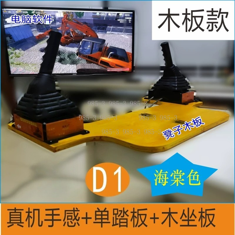 Heavy Equipment Games - İnşaat Simülasyon Oyunu Özel Ekskavatör Sürüş