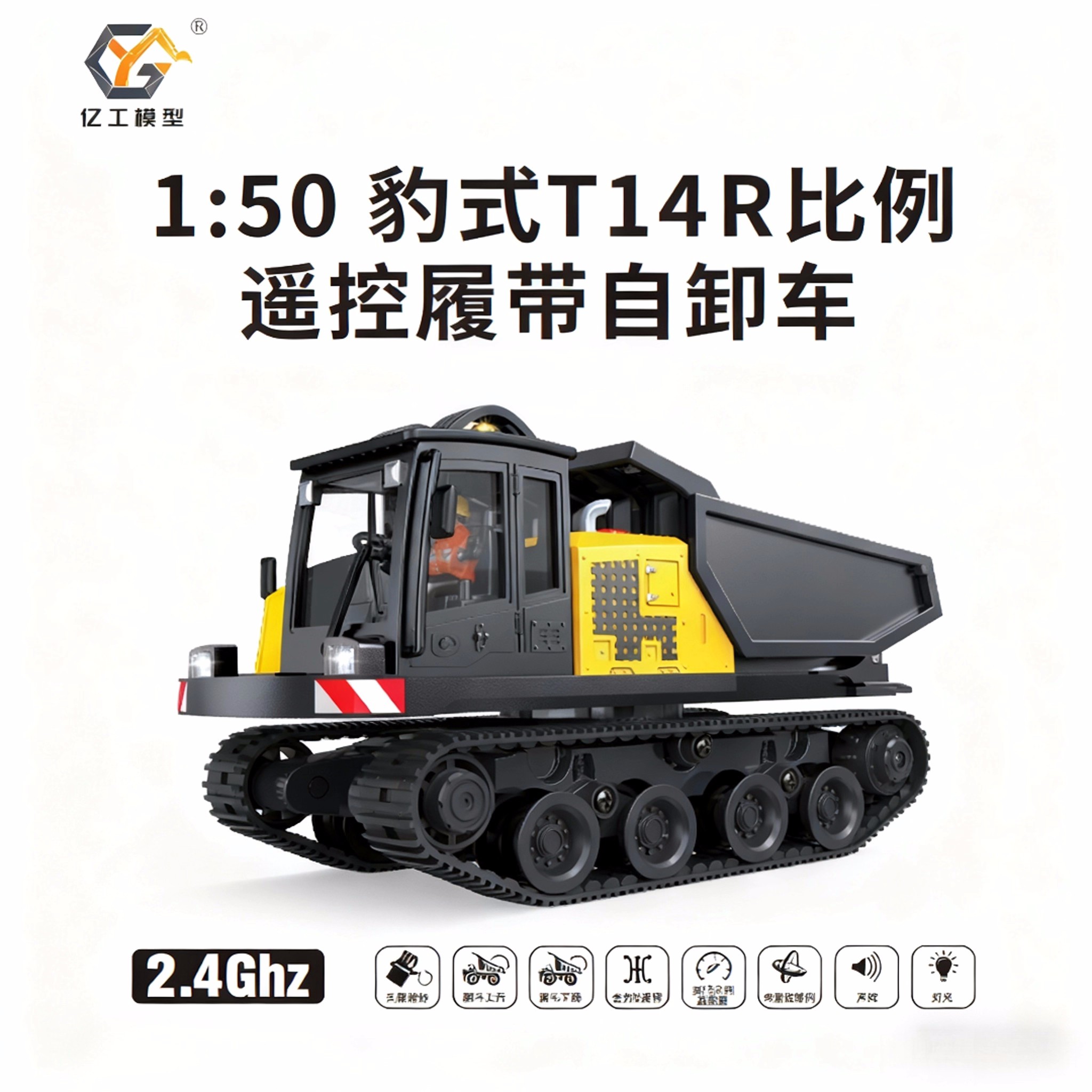 1:50 T14R vida 970 ekskavatör  - Heavy Equipment Games incelemesi ve fiyatı