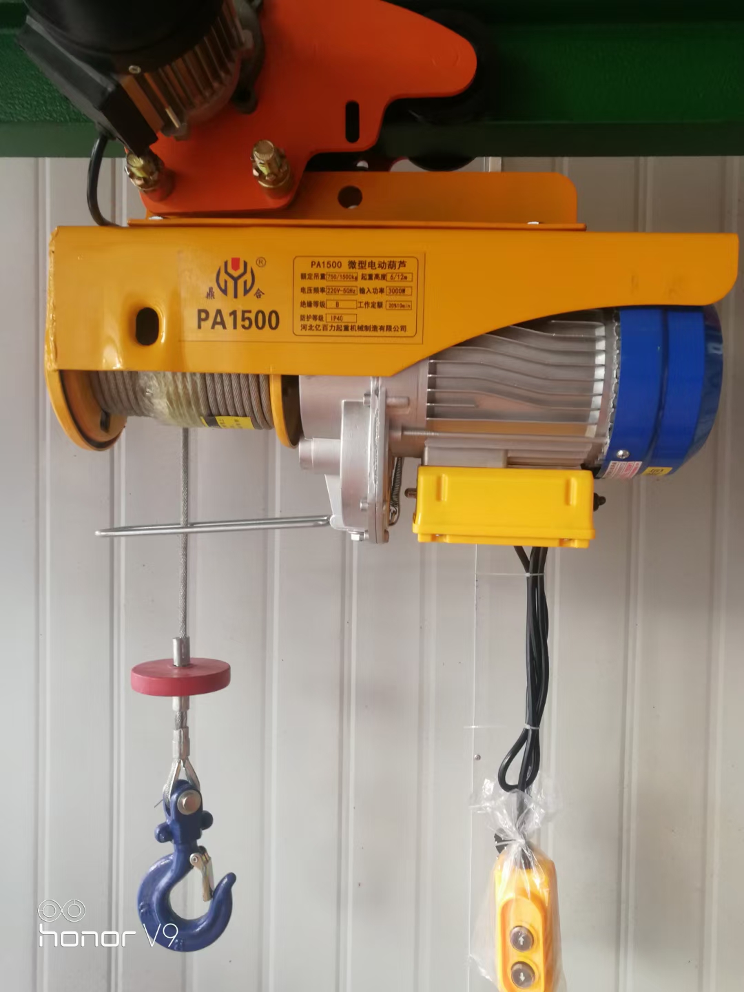 0,5 Tonluk Çift Kancalı Elektr - Electric Chain Hoist incelemesi ve fiyatı