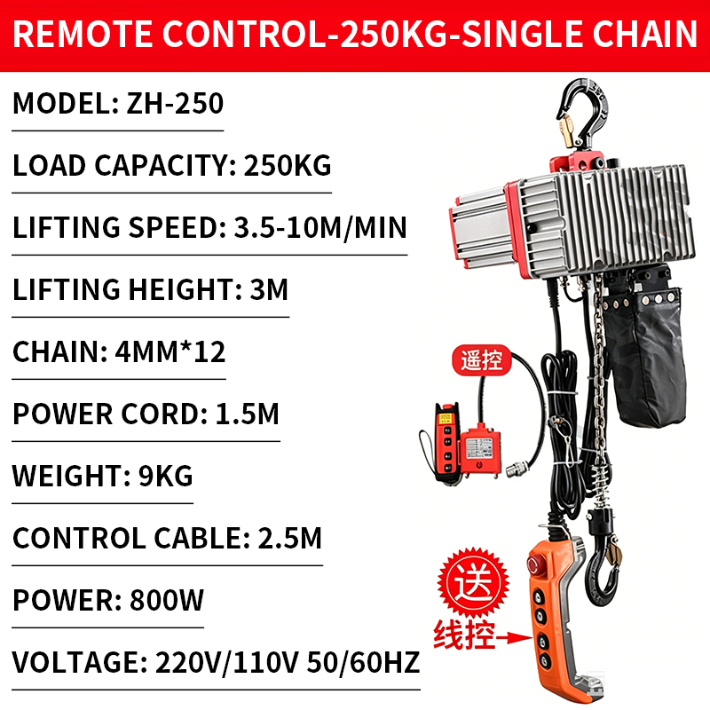 Kompakt Mini Zincirli Vinç, İk - Electric Chain Hoist incelemesi ve fiyatı