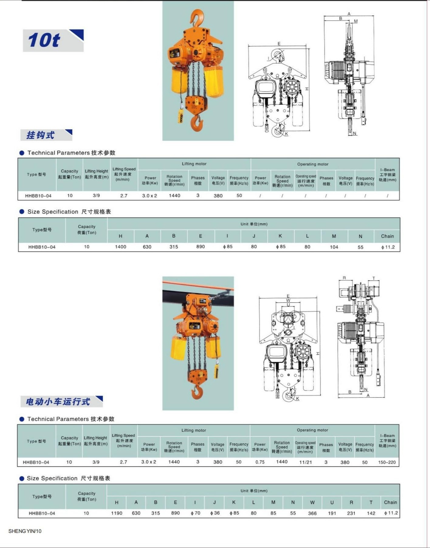 1 ton 5T halka zincirli elektr - Electric Chain Hoist incelemesi ve fiyatı
